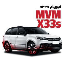 لوازم یدکی mvm x33s