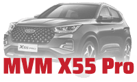 لوازم یدکی چینی خودرو mvm x55pro