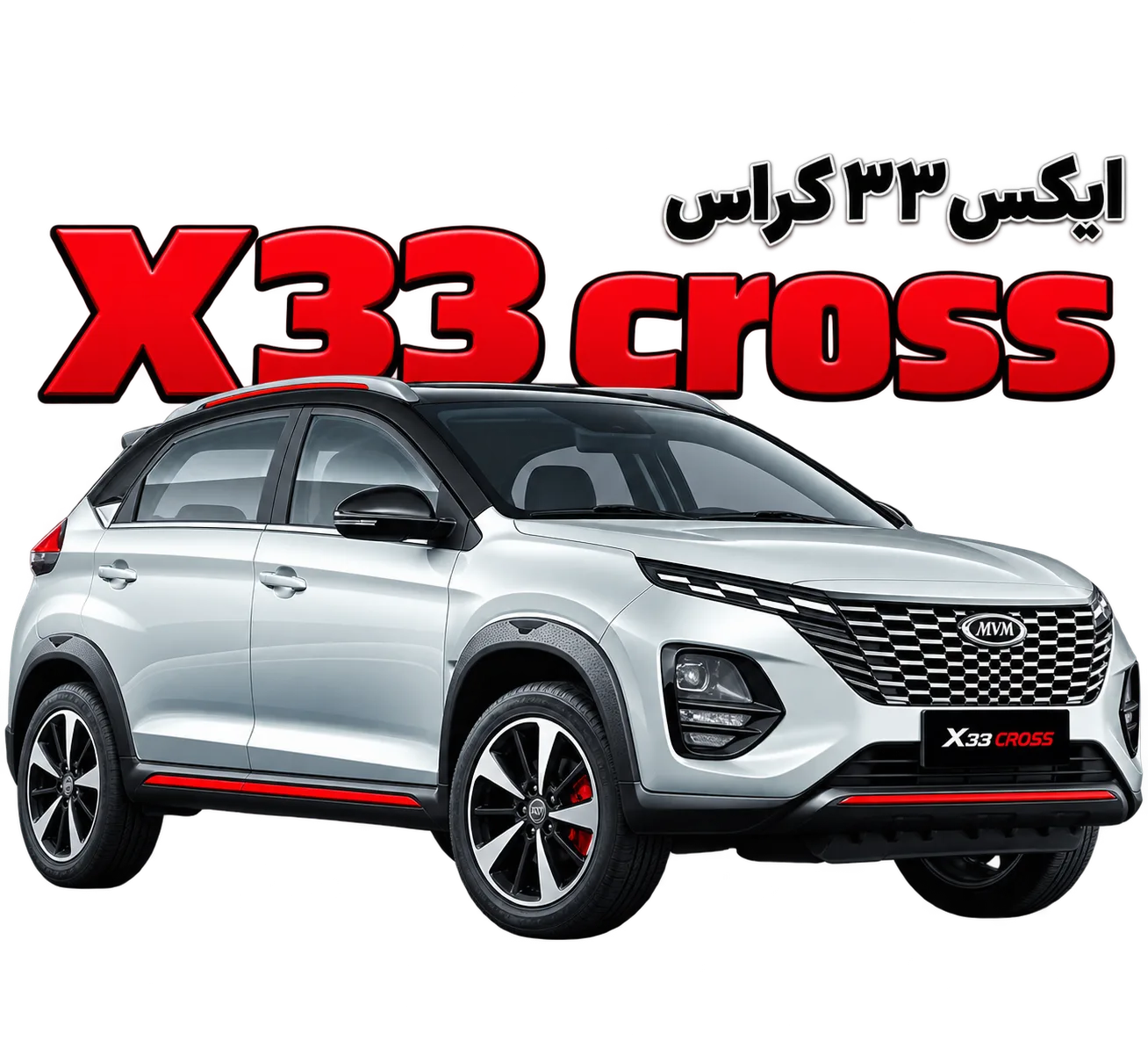 X33 cross